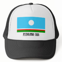 Sakha Republic Flag hats by Vexillophile Sakha Republic Flag hats