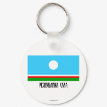 Sakha Republic Flag keychains by Vexillophile Sakha Republic Flag keychains