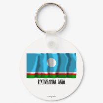 Sakha Republic Flag keychains by Vexillophile Sakha Republic Flag keychains