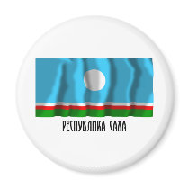 Sakha Republic Flag magnets by Vexillophile Sakha Republic Flag magnets