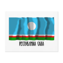 Sakha Republic Flag postcards by Vexillophile Sakha Republic Flag postcards
