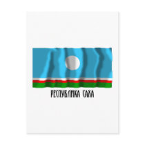 Sakha Republic Flag postcards by Vexillophile Sakha Republic Flag postcards