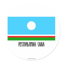 Sakha Republic Flag stickers by Vexillophile Sakha Republic Flag stickers