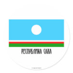 Sakha Republic Flag stickers