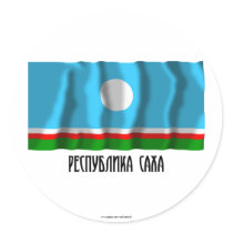 Sakha Republic Flag stickers by Vexillophile Sakha Republic Flag stickers
