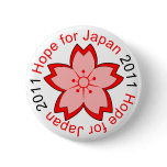 Sakura flower hope for Japan 2011 relief charity Buttons