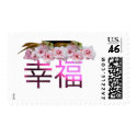 Sakura Flowers-Chinese Characters postage by original_designs Sakura Flowers-Chinese Characters postage