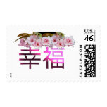 Sakura Flowers-Chinese Characters Stamps