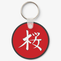 Sakura Hieroglyph keychains
