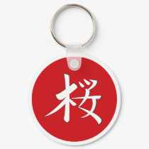 Sakura Hieroglyph keychains
