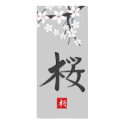 Sakura Hieroglyph Print