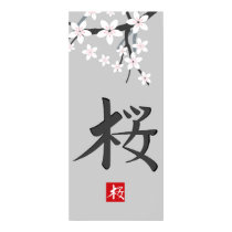 Sakura Hieroglyph Print