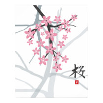 Sakura Hieroglyph Print