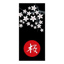 Sakura Hieroglyph Print