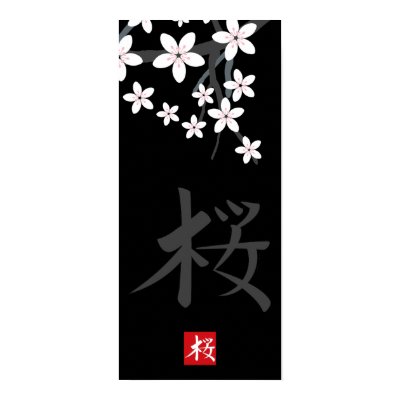 Sakura Hieroglyph Print by EveStock