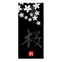 Sakura Hieroglyph Print by EveStock Sakura Hieroglyph Print