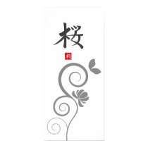Sakura Hieroglyph Print