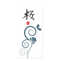 Sakura Hieroglyph Print