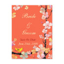 Sakura: Save the Date(modified version) postcard