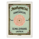 Sakura Vintage Japanese Silk Label Card