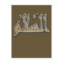 SALAM - Arabic for PEACE postcards by NuhSarche SALAM - Arabic for PEACE postcards