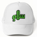 SALAM hats
