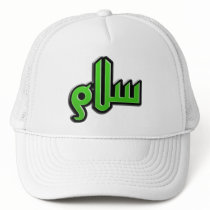 SALAM hats by NuhSarche SALAM hats