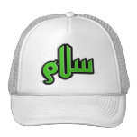 SALAM HATS