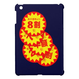 sale 80%off case for the iPad mini