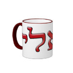 Sally, Sallie - 3d Effect mugs