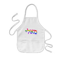 Sally, Sallie Aprons