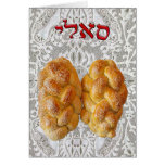 Sally, Sallie - Challah Greeting Card