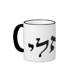 Sally, Sallie mugs