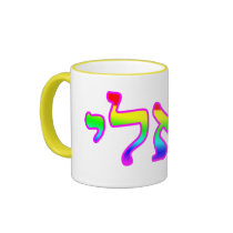 Sally, Sallie Coffee Mugs