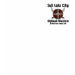 Ladies Baby Doll (Fitted)