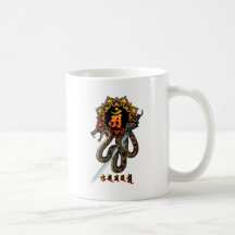 Samantabhadra&Snake Coffee Mug