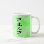 Samantha Coffee Mug