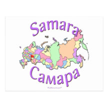 Samara City Russia Map Post Card
