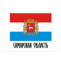 Samara Oblast Flag Post Card