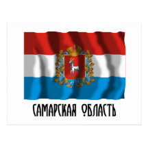 Samara Oblast Flag Post Cards