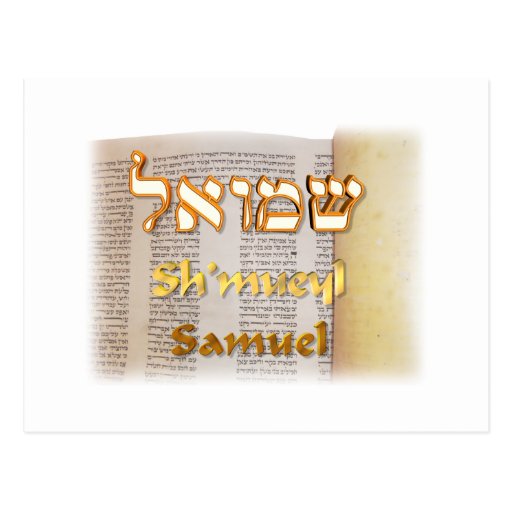 Samuel in hebrew tattoo image