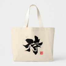samurai_blk bag