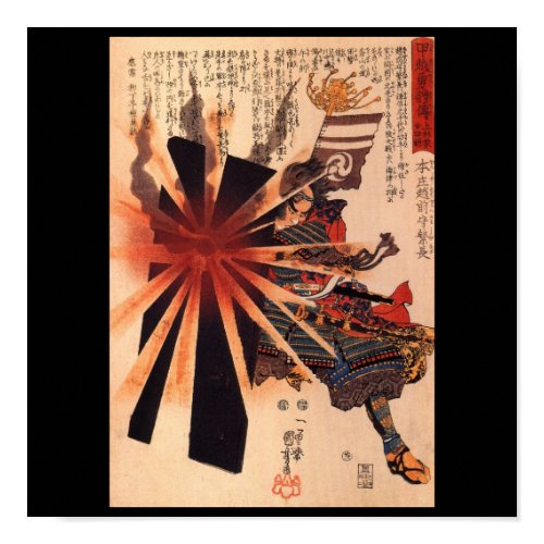 Samurai defending against exploding shell print