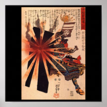 Samurai defending against exploding shell print