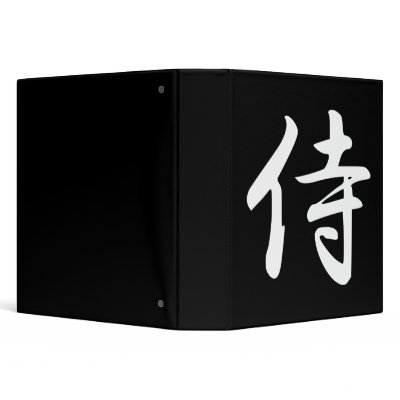 Japanese Kanji Samurai