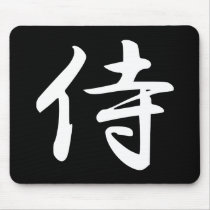Samurai  in Japanese Kanji Mousepad