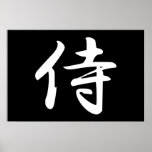 Samurai  in Japanese Kanji Print