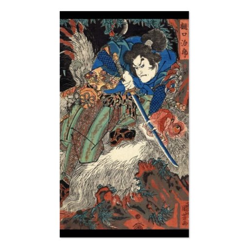 Samurai Japanese Painting c. 1800's Business Card Templates