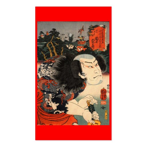 Samurai Japanese Painting c. 1800's Business Card