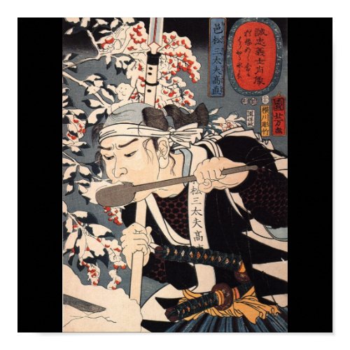Samurai, Japanese Painting c. 1800's print
